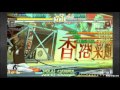 1/20/14 SEKAI CYPHER (SFIII) PSN Exhibitions