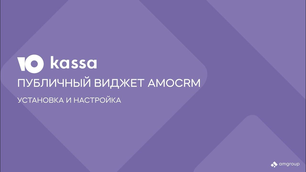 Юкасса для самозанятых. Юкасса. shopid юкасса. юkassa интеграции.