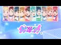 Aqours feat. Hatsune Miku (初音ミク) - BANZAI! digital tripperS  [ENG/ROM/JP COLOR CODED]