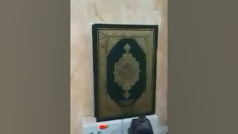 سوره لقمان بصوت الشيخ المقراء عبدالمنعم هشله احمد