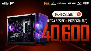 ผลเทสเกม INTEL CORE ULTRA 5 225F + RTX 5060 8GB ในงบ  40,600.-  MARU-2605031