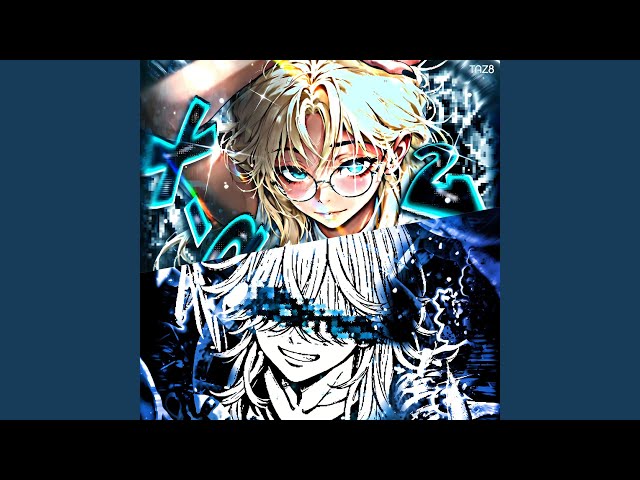 X-COOL! (Instrumental)