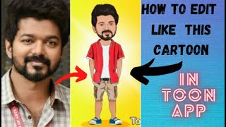 EDITING IN TOON APP (TAMIL )  MAKING OUR CARTOON FACE 👦🧒😄😁 screenshot 4