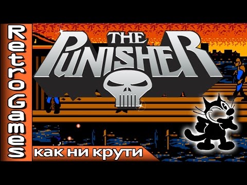 Видео: The Punisher (NES) - прохождение