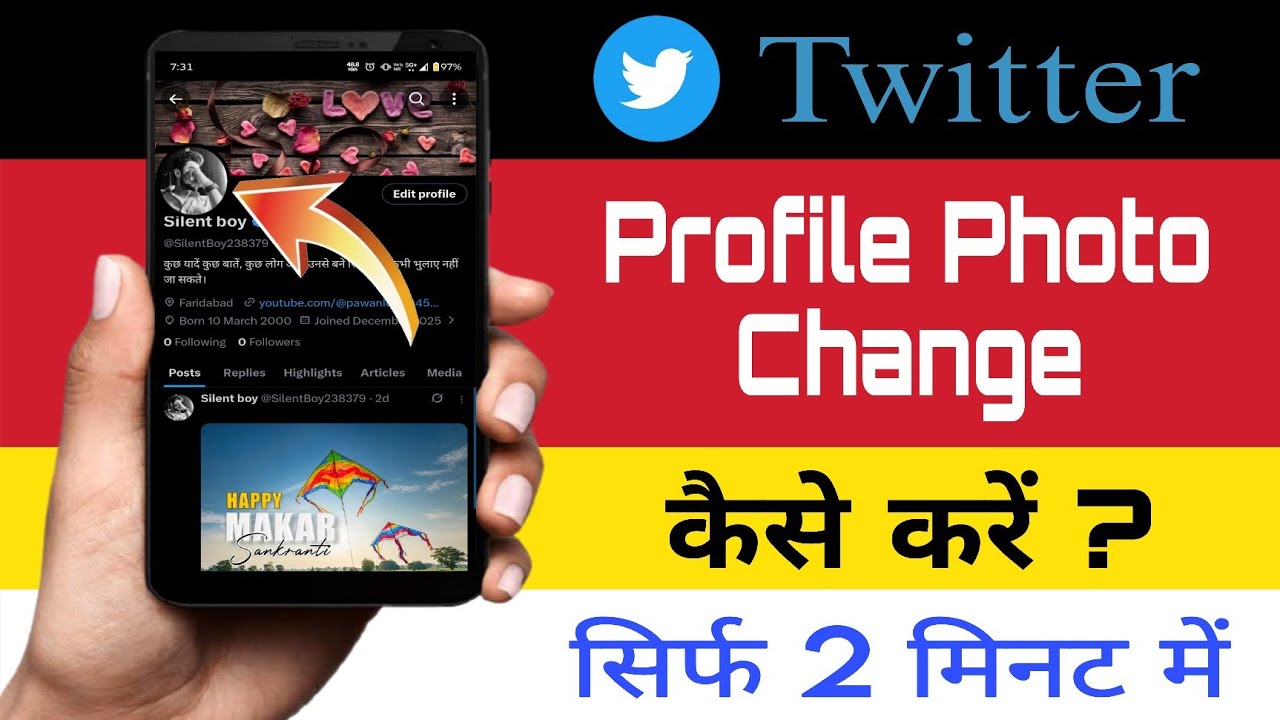 Twitter profile photo change kaise kare | Twitter DP change kaise kare | Pawan Logic 