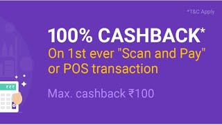 Latest  PhonePe offer 100%case back offer maha loot  offer ✓ screenshot 5