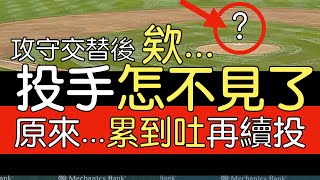 播報看門道》中職場上「奮戰到底」的時刻