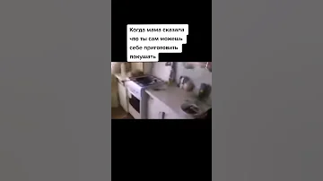 Мем. Вода в раскалённое масло.