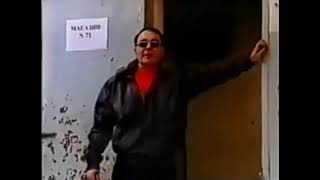 Ильгар Саиль - Музыканты " Альбом Гоп Стоп 1999. Группа Кавказ