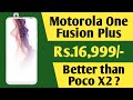 Motorola One Fusion Plus Features || Sale date || Poco X2 Vs Moto Fusion+|| Best Mobile under 20,000