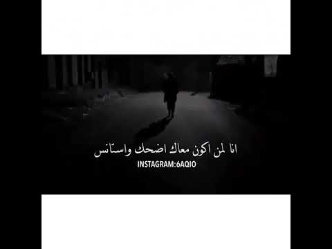 اتــمــنـئ يـفـهـمـهـا الـشـخـص الـمـطـلووب سسء الــخـيـر 