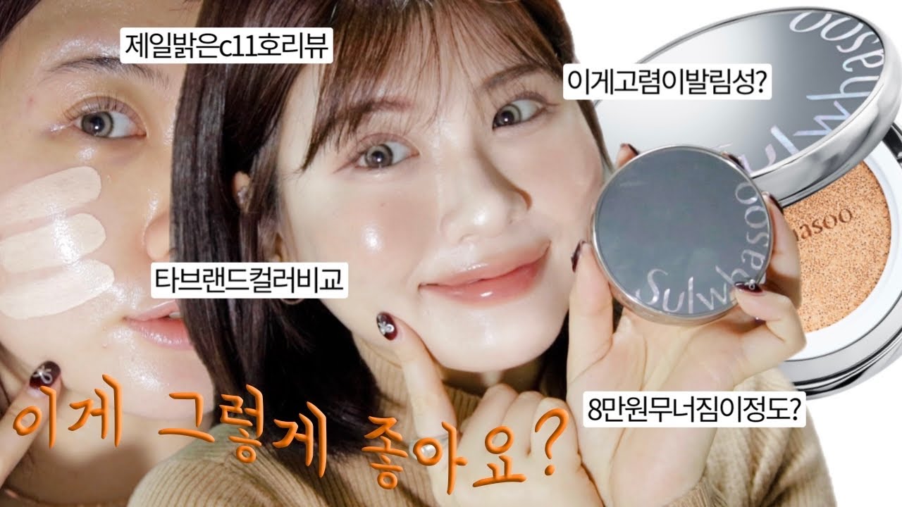 YouTube thumbnail, youmji 염지