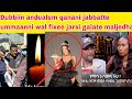 Waa Een Andualem Jabbatte Ummanni Wal Fixxe Abban Warraa Galatee Mal Jedhe Unitedoromia AadaaOromoo Waa Een Andualem Jabbatte Ummanni Wal Fixxe Abban Warraa Galatee Mal Jedhe Unitedoromia AadaaOromoo