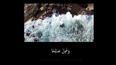 القارئ احمد النفيس  - فخلف من بعدهم خلف أضاعوا الصلاة