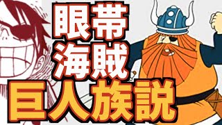 ともぴサンダー 考察 の最新動画 Youtubeランキング