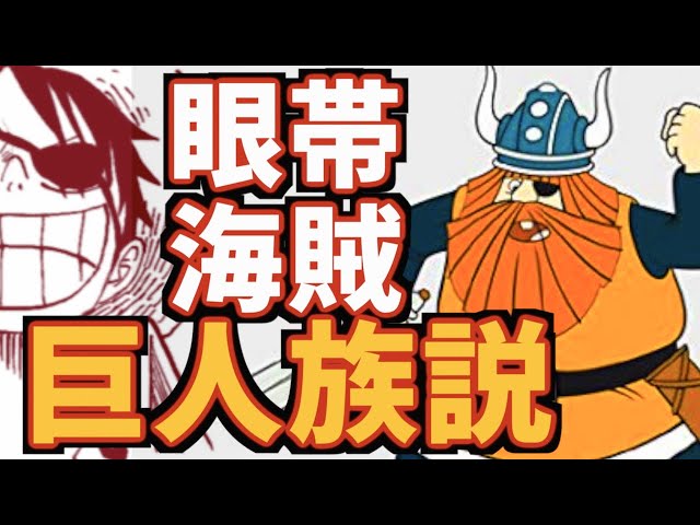 ゆいサンダー 考察 の人気動画 Youtubeランキング ゆいサンダー 考察 の人気動画 Youtubeランキング