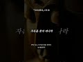 자유를 찾아라
