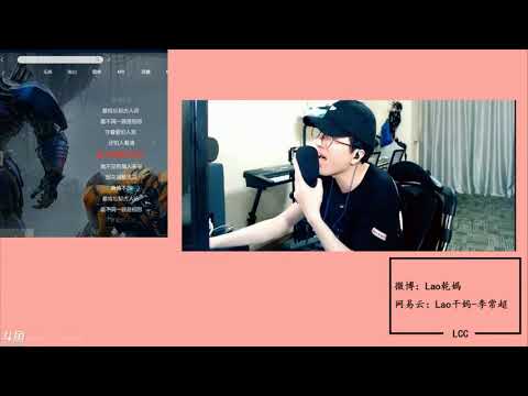 [18520] 相思 Tương tư - 李常超 Lý Thường Siêu/Lao干妈 Lão Can Ma