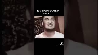 Мурат Абдилда Айтып Тастады Кезынде