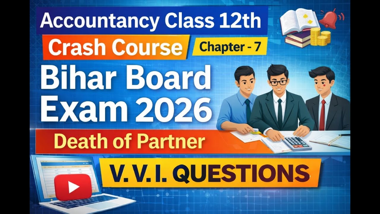 Class 12 Commerce Crash Course 2026 | bihar board class 12 commerce crash course | V.V.I Questions