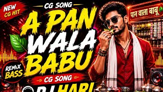 Ye Paan Wala Babu | ये पान वाला बाबू | Cg Dj Song Remix | Instagram Trending | Dj Hari Dmt
