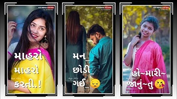 Govind Rathva New Timli status 2023 Jagdish Rathva New Timli status 2023 Narvat Rathva New Timli2023