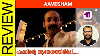 Aavesham Malayalam Movie Review By Sudhish Payyanur -Media