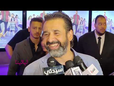 كريم عبد العزيز أنا دمرت العسيلي