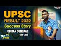 Upsc result 2022  success story of omkar rajendra gundage air380