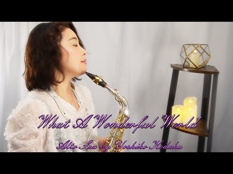Classic Jazz】What A Wonderful World／Louis Armstrong Alto Sax By