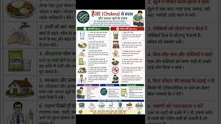 #health tips hindihealth #chartsblood test explainednormal range blood #testfitness tips.
