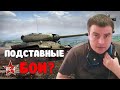 АКТЕР - ПОДСТАВНЫЕ БОИ?