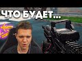 PRO КИБЕРСПОРТСМЕН ВЗЯЛ САМОЕ СИЛЬНОЕ ОРУЖИЕ в WARFACE и ...