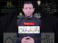 تعلم سورة المرسلات والوقف على مد العوض تعلم سورة المرسلات والوقف على مد العوض