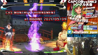 cvs1 Monthly Tournament at Bigone 2nd 2021/05/09