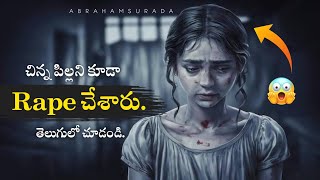 Top Interesting Facts in Telugu || Unknown Facts in Telugu || EP-18 || Facts Teller