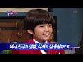 Kim Kang Hoon Reveals He Broke up with His “Irene Lookalike” Girlfriend