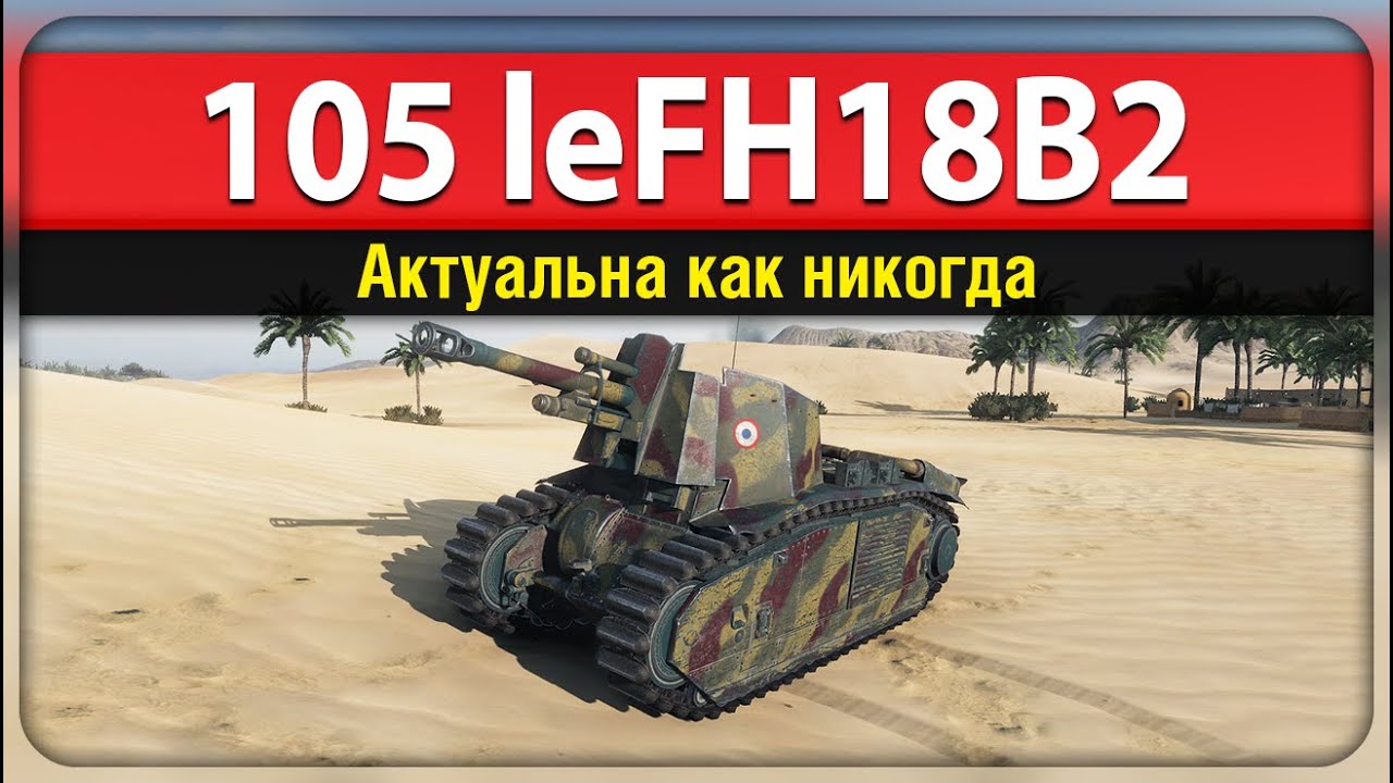 lefh18b2 бонус код бесплатно lefh18b2 бонус код бесплатно