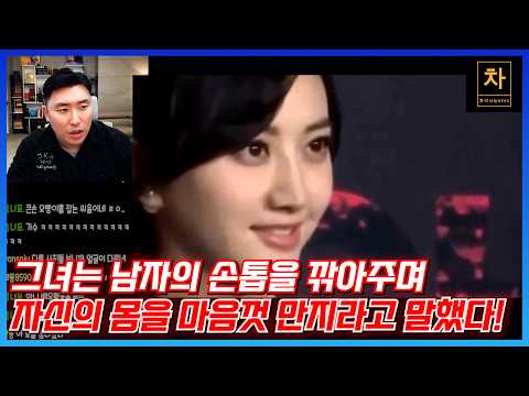 중국 연예계에서 터진 역대급 폭로전! (上)