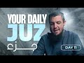 Juz 11 Surah Yunus 7 109 Tafseer With Ustadh Muhammad Tim Humble Juz 11 Surah Yunus 7 109 Tafseer With Ustadh Muhammad Tim Humble