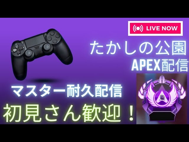 [Apex]さてさてさーて！キルムーブか！！[ゲーム実況]