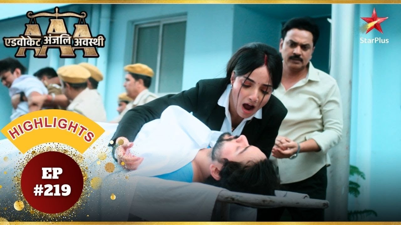 Anjali ने Aman को Vinod से बचाया! | Ep.219 | Highlights | Advocate Anjali Awasthi | Mon-Sun | 8:30PM