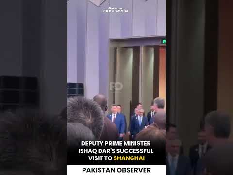 Ishaq Dar Concludes Successful Shanghai Visit | Pakistan Strengthens Global AI Cooperation
