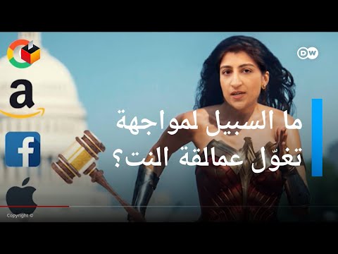 فيديو: لماذا يستخدم كليك؟