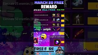 Ramadan special✨ free rewards🥳#freefire #trendingshorts #ffshorts