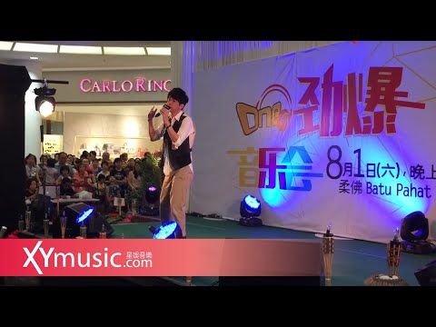 光良 oneFM勁爆音樂會演唱精華紀錄 (2015-08-01)