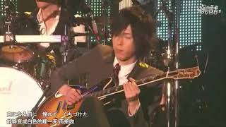 SIDNAD Vol. 7 - Ī hito (Live)