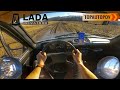 Lada Niva 4x4 1600L (55kW) |75| 4K TEST DRIVE POV - DIRT, SOUND EXHAUST, BRAKES & ENGINE  TopAutoPOV