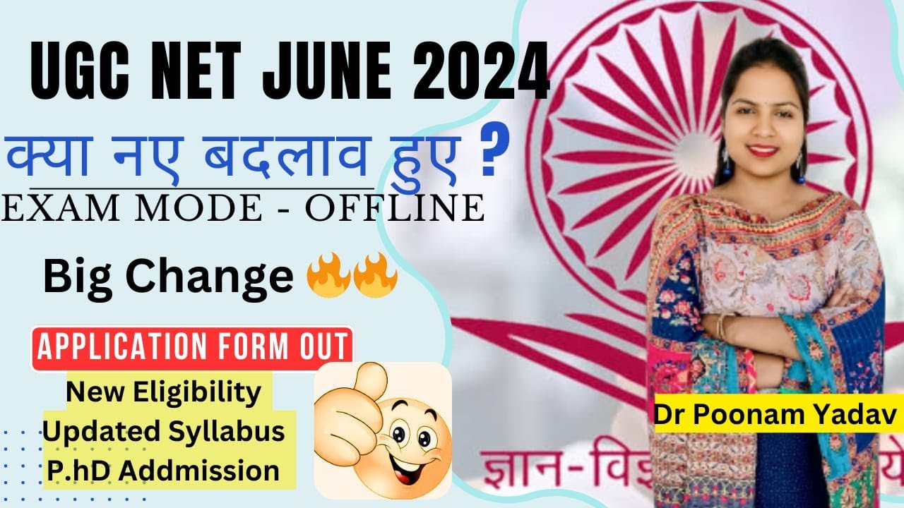 ugc-net-syllabus-exam-pattern-eligible-mode-of-exam-ugc