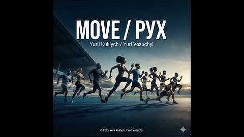 🏃‍♂️ NO STOP MODE / РЕЖИМ БЕЗ ЗУПИНКИ